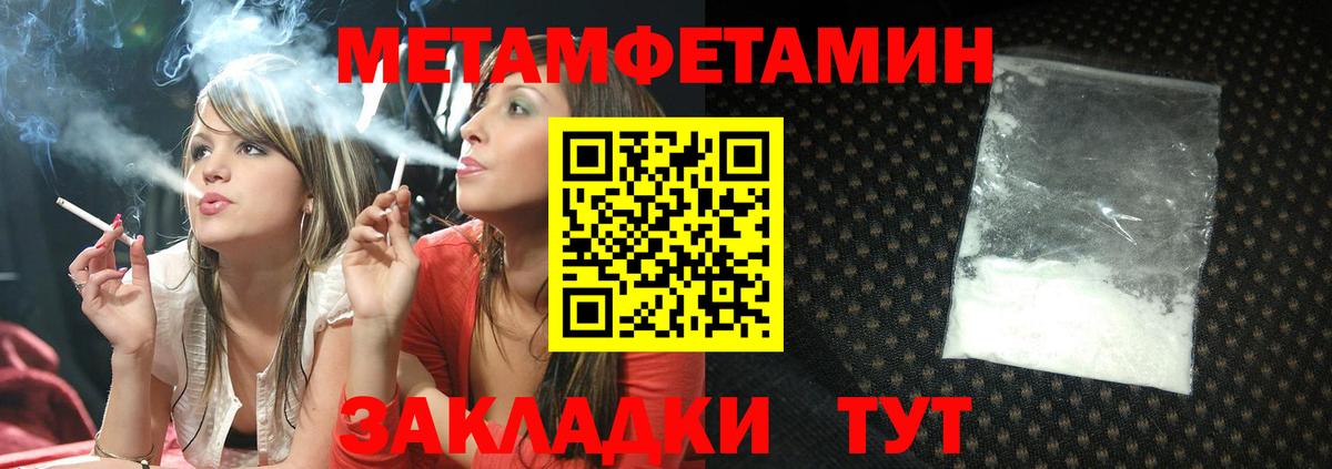 АМФЕТАМИН Premium Дербент
