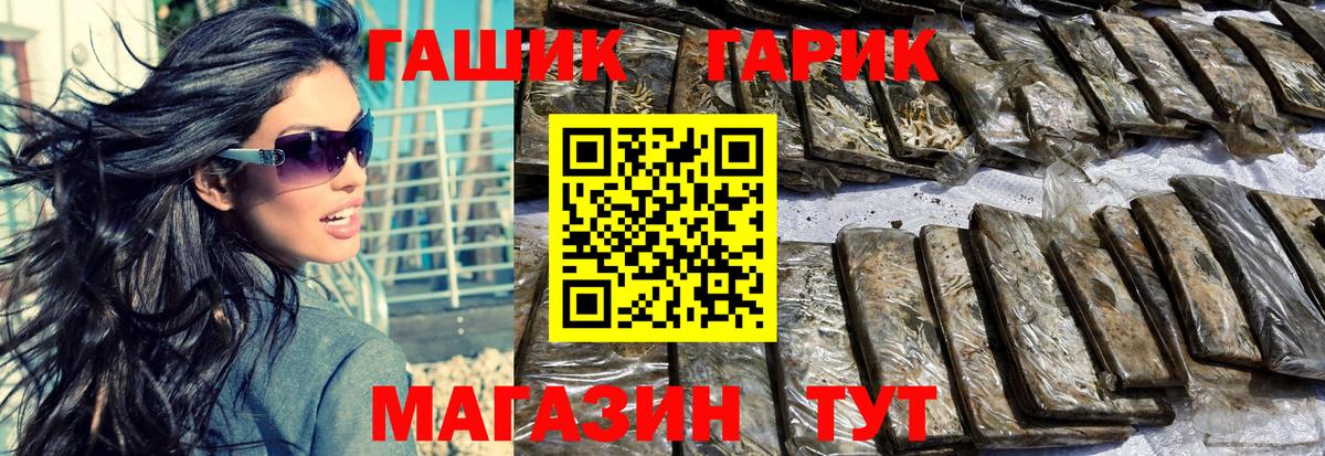 ГАШИШ гашик Дербент