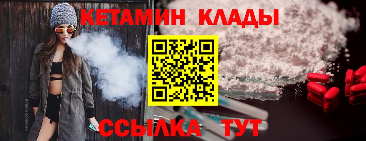 Дербент  кракен ссылки  Вход с VPN  КЕТАМИН VHQ  КЕТАМИН ketamine 