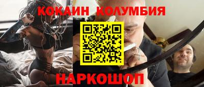 spice Балашиха