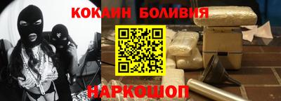 spice Балашиха