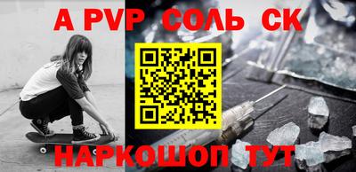 скорость Балаково