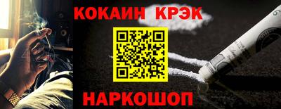 мяу мяу кристалл Балахна