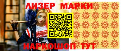 spice Балашиха