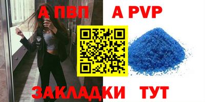 скорость Балаково