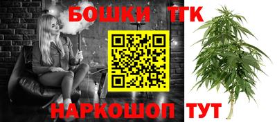 spice Балашиха