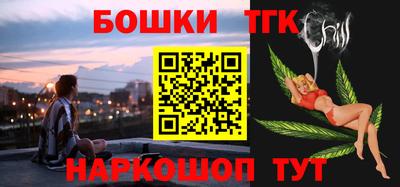 spice Балашиха