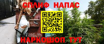 скорость Балаково