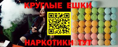 spice Балашиха
