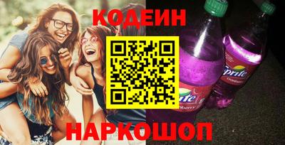 скорость Балаково