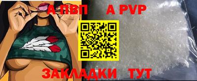 spice Балашиха