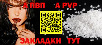 spice Балашиха
