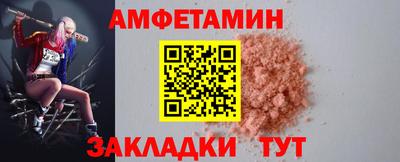 скорость Балаково
