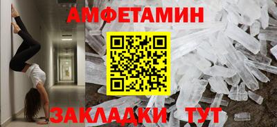 скорость Балаково