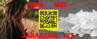 spice Балашиха