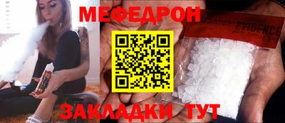 скорость Балаково