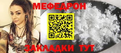 скорость Балаково
