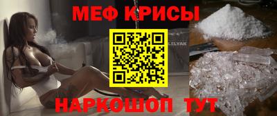spice Балашиха