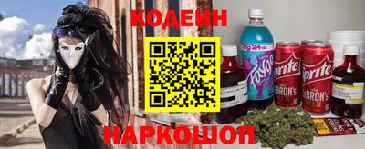 spice Балашиха