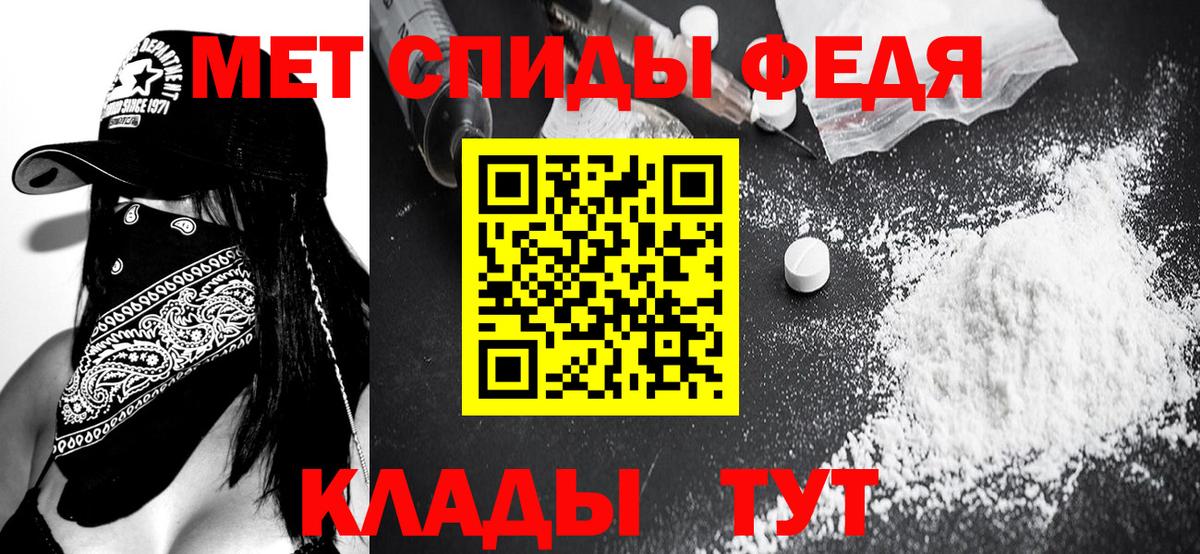 Каннабис  МЕТАМФЕТАМИН  Дербент  Меф   Конопля  Мефедрон  Гашиш  Где продают наркотики?  ГАШИШ  Вход с VPN 