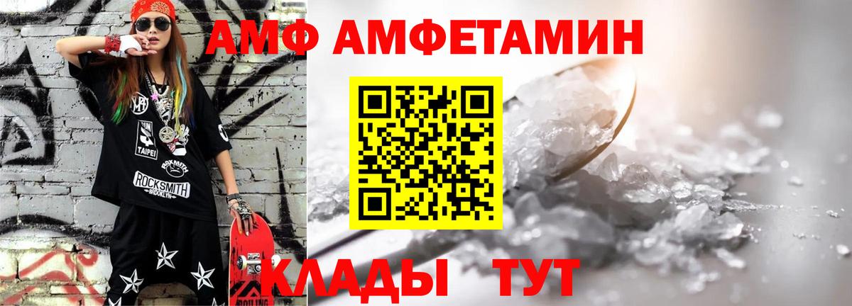 Первитин Methamphetamine Дербент
