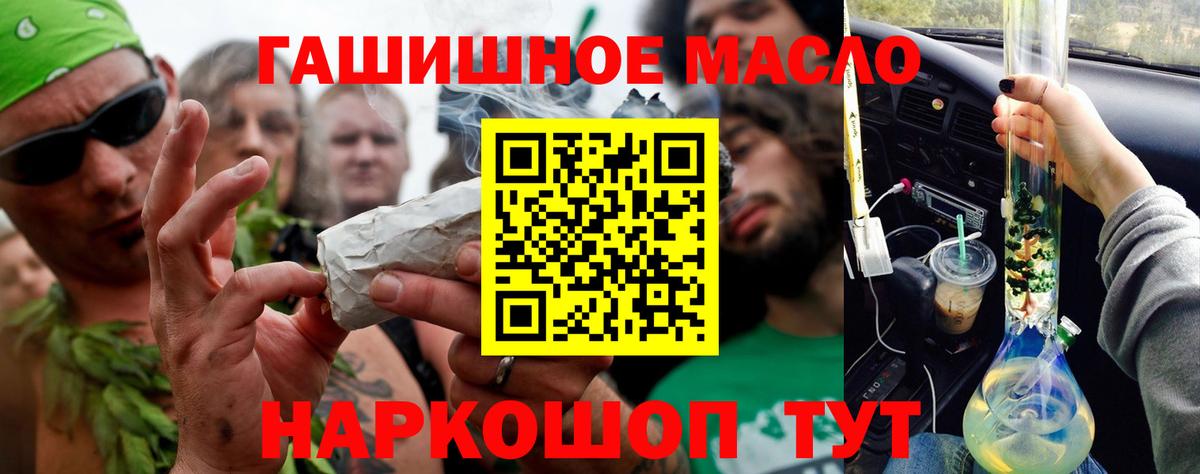 ТГК Wax  Вход с VPN  Дистиллят ТГК вейп с тгк  Дербент 