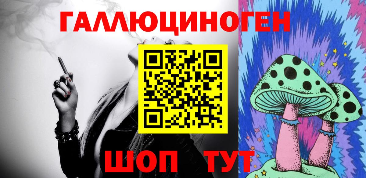Псилоцибиновые грибы мицелий  Галлюциногенные грибы GOLDEN TEACHER  Дербент  Вход с VPN 