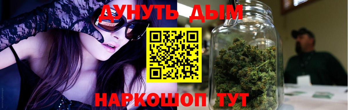 Бошки марихуана OG Kush  Каннабис план  Бошки марихуана OG Kush  Вход с VPN  Дербент  Канабис индика 